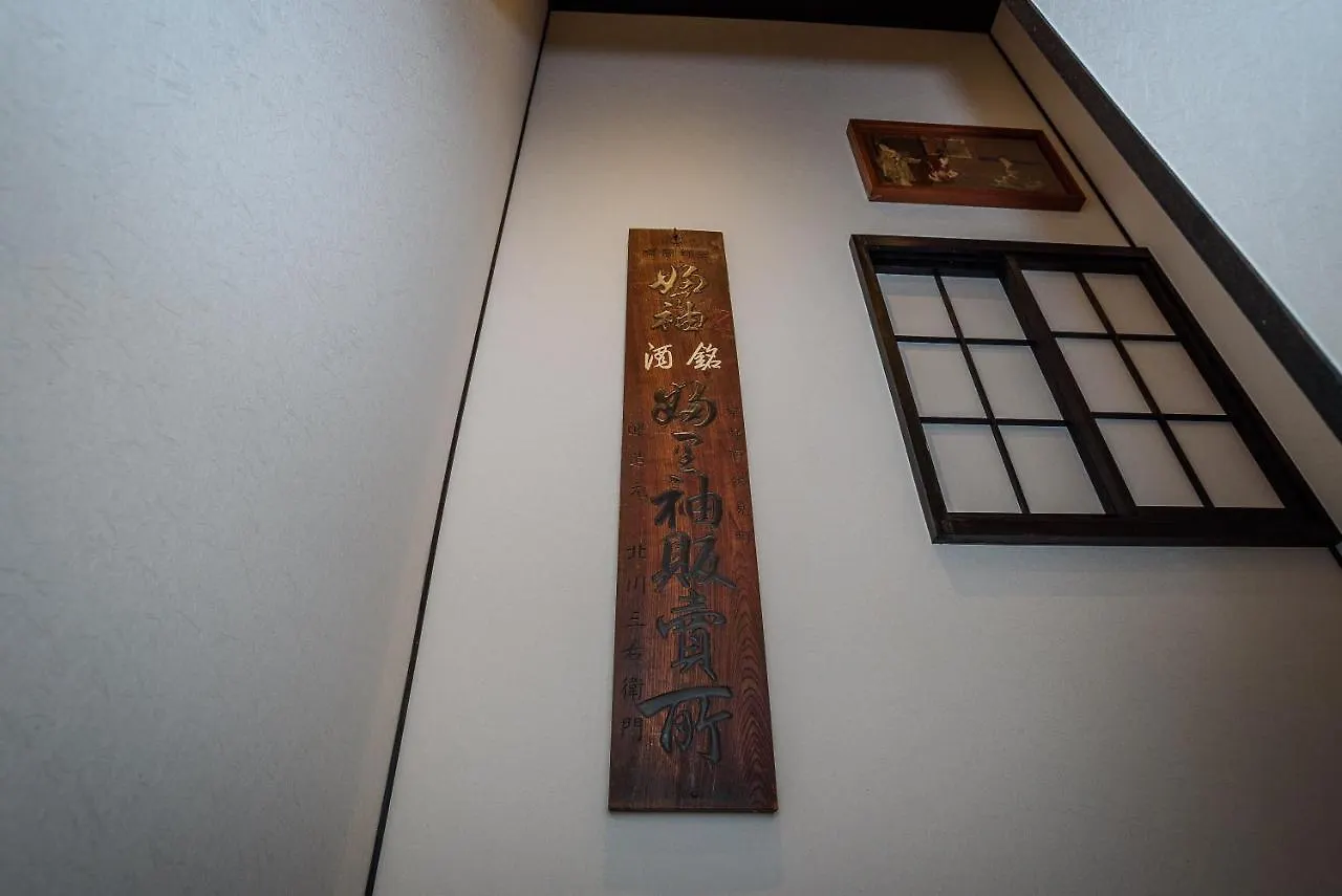 Holiday home Tofukuji Samurai Machiya Kyoto